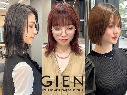 ジアン バイ ミルボン 西宮ガーデンズプラス(GIEN by milbon)の写真