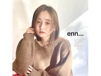 enn...【エン】