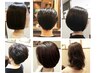 まずはカットから《自分の髪質を生かしたヘアスタイルにしていきたい方専用》