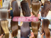 リンイチマルサン(Lin.103)の雰囲気（傷ませないストレート【美髪矯正】で圧倒的ツヤ髪へ）