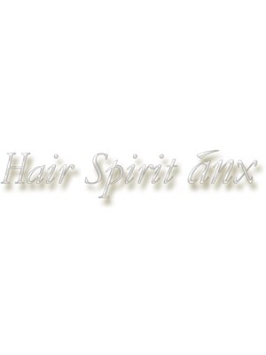 ヘアスピリッツアンクス(Hair Spirit anx)