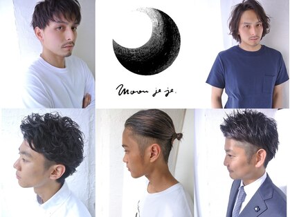 ムーンジェジェ(moon jeje)の写真
