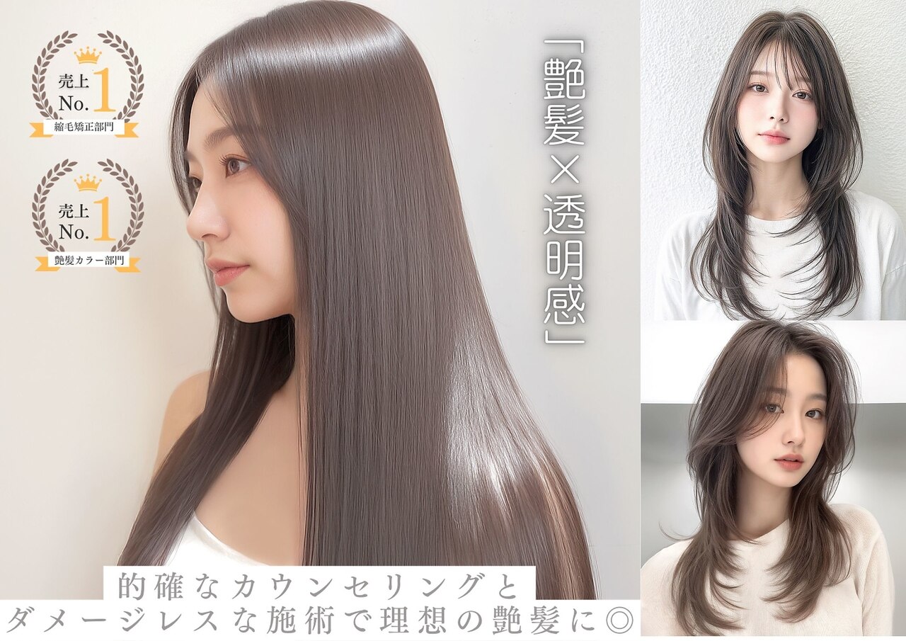 沖縄市で人気のデジタルパーマが得意な美容院・ヘアサロン