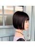 【NEW★ご新規様】骨格・髪質に合わせた似合わせカット(SB込) ￥4,400→￥3,800