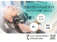 美容室 アプト(a p t)