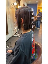 ヘアサロン エリア(hair salon Area)&nbsp;地毛風ストレート×ボブ