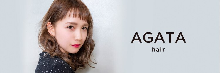 アガタヘアー(AGATA hair)のサロンヘッダー