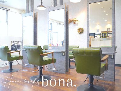 落ち着いた店内HAIRWORKSbona.伊勢崎