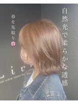 リリ(Liri material care salon by JAPAN) 楽ちん！外ハネヘア