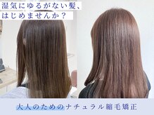 ビードロネイ 武蔵境店(vi-dro nei)