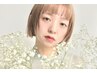 【６月、７月クーポン】カット＋カラー＋3ステップトリートメント