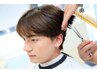 【Adult Cut】大人カット¥4,500→¥4,000