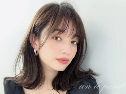 アンルポン 梅田(un le pont)の写真