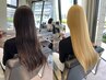 【木下指名】カット+ケアブリーチ+カラー+髪質改善TR(3step)