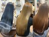 【極上の仕上がり】ブリーチ＋髪質改善カラー＋シンデレラトリートメント