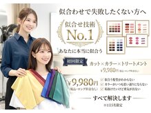 ニーズ バイ ワンコンセプト(Needs by ONE CONCEPT)