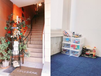 セレブラル(CELEBRAR)の写真/店内にキッズスペース完備！赤ちゃんから小さなお子様はプレイスペースに、小学生はお勉強スペースなどに。