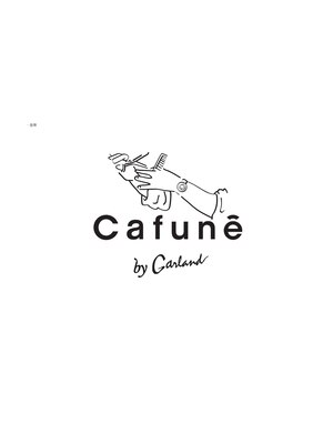 カフネ (Cafune' by Garland)