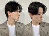 【くせ毛からイメチェン】men'sカット＋縮毛矯正酸性ストレート