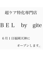Bel by gite【ベルバイジーテ】