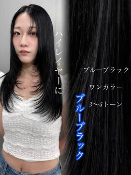 シーシンジュク 新宿南口(Sea shinjuku) 重たくならないブルーブラック＋レイヤーカット