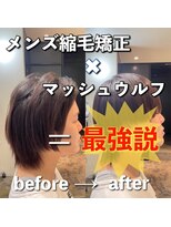 エノア 東京(ENORE) メンズ縮毛矯正で自然なストレートマッシュウルフスタイル 銀座