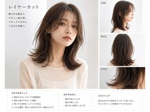 予約時に髪型が決まってなくても大丈夫ですか？