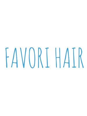 ファボリ ヘアー(FAVORI HAIR)