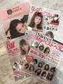 ロビー(LOBBY)&nbsp;全国誌からのオファーも毎年頂いてます！次は夏にarの掲載も☆