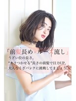 ノアエクレ 銀座(noah ecle)&nbsp;『noah ecle大島流』透明感◎ツヤ感ダークアッシュ外ハネロブ