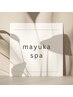 ☆【mayuka限定】地肌改善スパ＋ブロー 20%OFF ☆