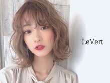 ルヴェール 茜部店(Le Vert)