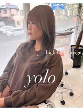 ヨーロ(yolo) グレージュ×レイヤー