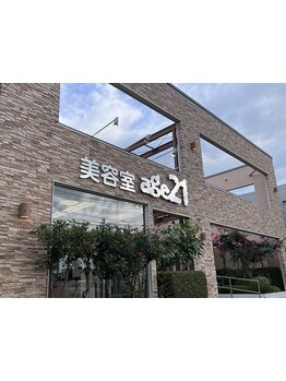 広々とした店内でリラックスして過ごせる◎女性だけでなく男性のお客様も幅広く来店して頂けます＊