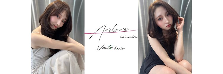 アルドーレヴェントホリエ(Ardore vento horie)のサロンヘッダー