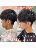 メンズヘアカット☆韓国ルーズパーマ黒髪くせ毛風パーマ刈り上げ