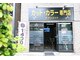 カット・カラー専門店 アプリコットの写真/毎月通いやすい価格◎専門店ならではの施術で、お手頃にお洒落なスタイルを楽しめる♪