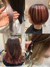 【福永限定】ブリーチを使ったメニューで迷っている方はコチラ