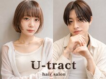 ユートラクト 寝屋川(U-tract)
