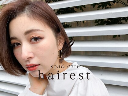ヘアレスト(hairest)の写真