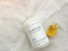 ダメージを感じさせないブリーチ話題の【オラプレックス】で艶のあるブリーチカラーお楽しみください！