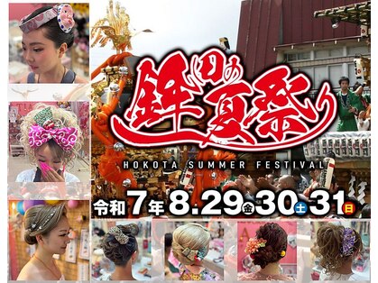 ハナココ 水戸店(hana Coco)の写真
