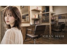 グランヘアー 大町店(GRANHAIR)