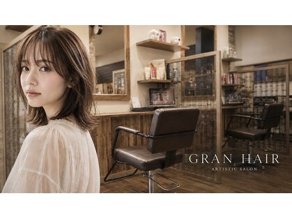 グランヘアー 大町店(GRANHAIR)の写真