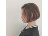 【美髪メンテナンス】艶カラー+カット