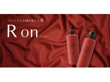 ヘアーメイク エイトボール(HAIR MAKE EIGHT BALL)の雰囲気（髪の毛を強化するプレックス剤の入ったホームケアトリートメント）