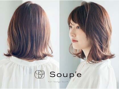 スープ 柏(Soup'e)の写真