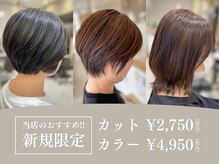 ルクール 東三条店(Le Coeur)