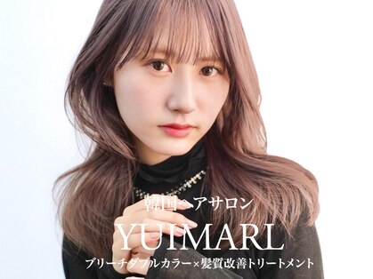 ユイマァル 岡山店(YUIMARL)の写真