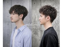 アンビシャス 羽村店(ambitious)の雰囲気（メンズの方も大歓迎です！）